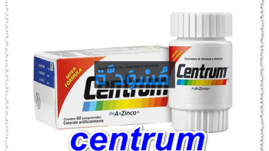 centrum 