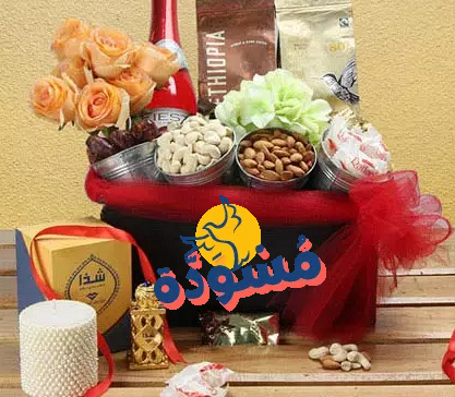 سلة مليئة بخيرات رمضان