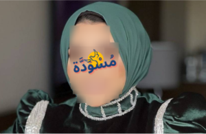 حجاب مميز للمناسبات